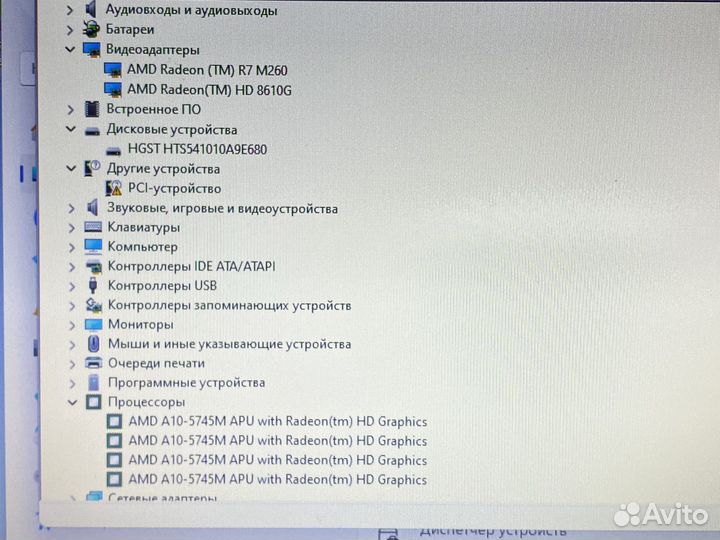 Ноутбук HP 17