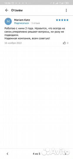 Бухгалтерские услуги налоговые проверки