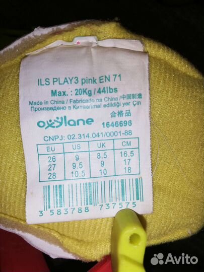 Роликовые коньки детские