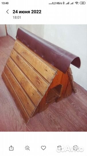 Продам будку для маленькой собачки или щенка