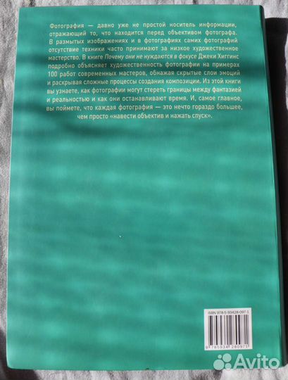 Книги про искусство