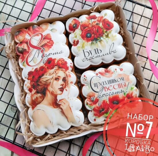 Пряники на заказ Нижневартовск