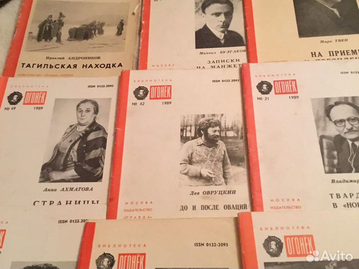 Журнал Огонек разных годов 5689 гг