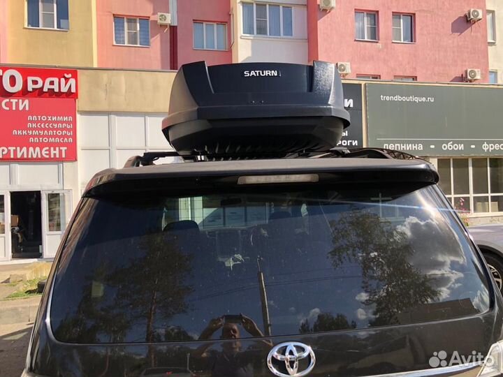 Автобокс на крышу тойота вайфаер 700 литров