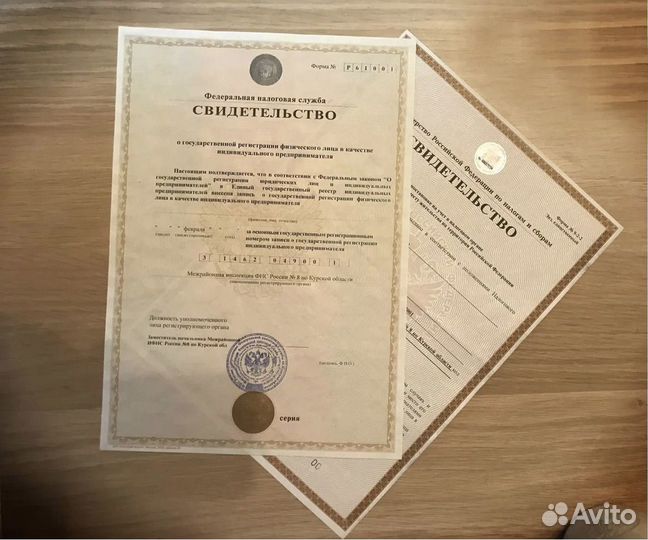 Юрист.Регистрация ООО и ИП. Ликвидация