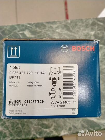 Колодки передние