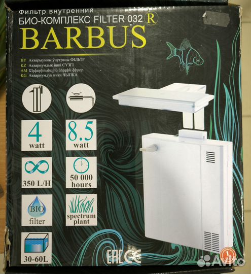 Фильтр для аквариума