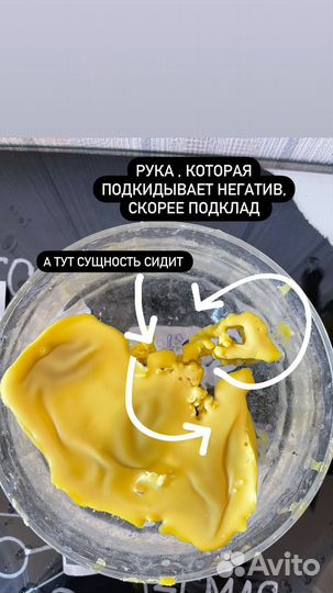 Отливка воском