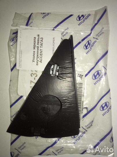 Уголок зеркала внутренний левый Accent