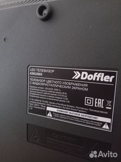 Телевизоры со SMART tv 43 дюймов и алисой