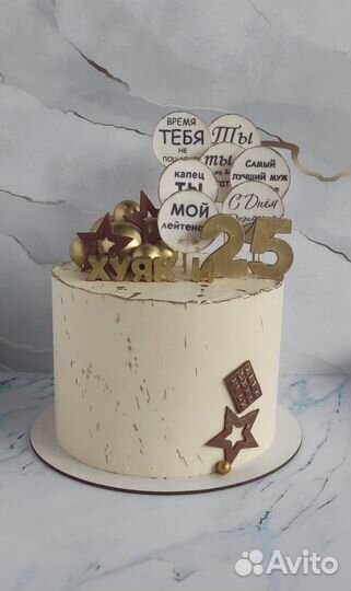 Торты на заказ