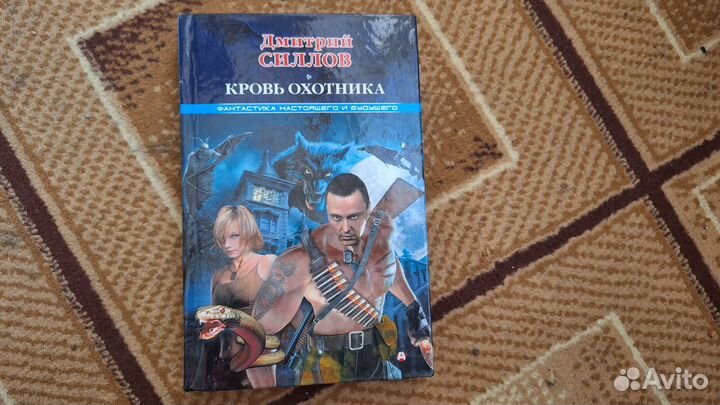 Сталкер, Кремль 2222, Метро 2033, new reality