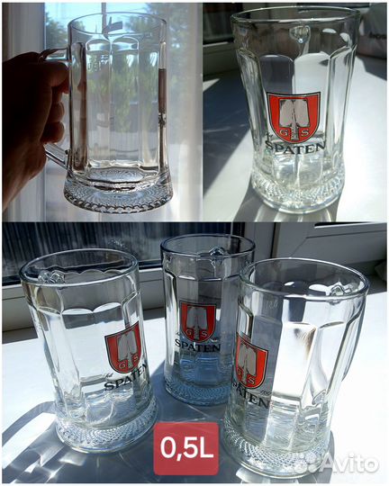 Пивные кружки/бокалы/стаканы