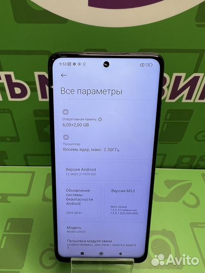 Poco X3 NFC 6/128Gb