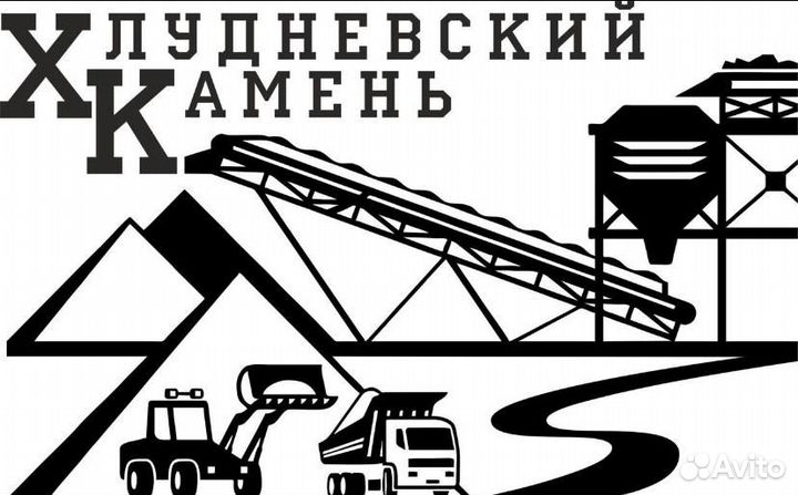 Водитель категории с