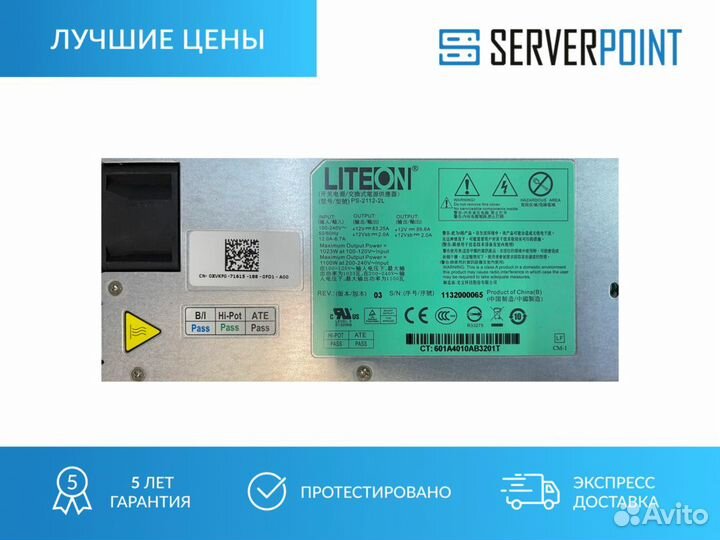 Блок питания Liteon Dell 1100W для шасси C6100 xvk