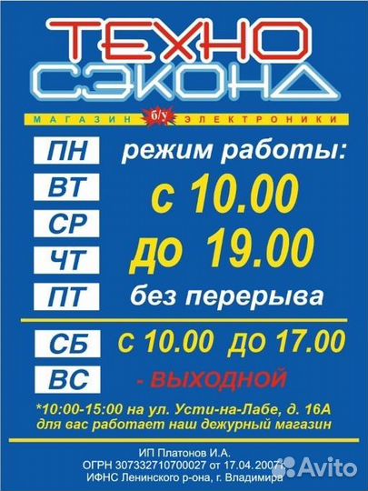 Процессор AMD Phenom II X2 Callisto 550 AM3