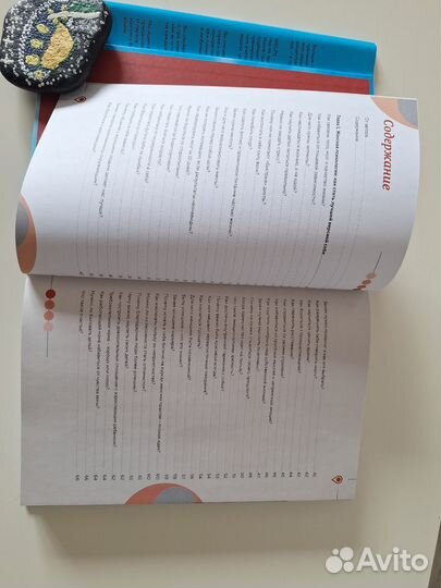 Книга Натальи Давыдовой