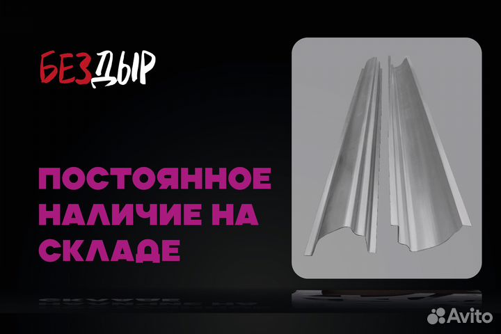 Порог Volkswagen Touareg 1 правый