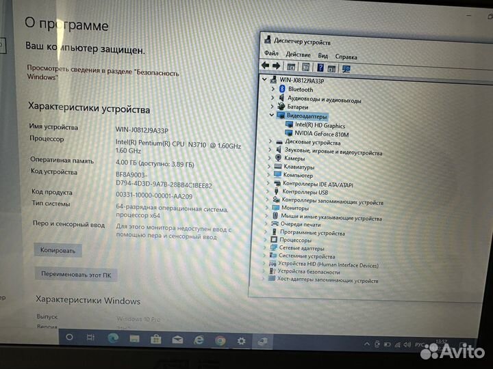 Очень быстрый ноутбук Asus intel/SSD/810m