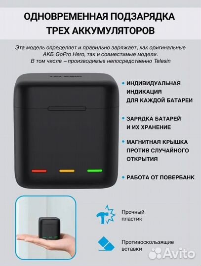 Зарядное устройство