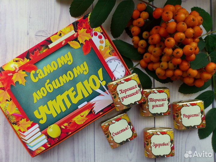 Шокобоксы к 1 сентября