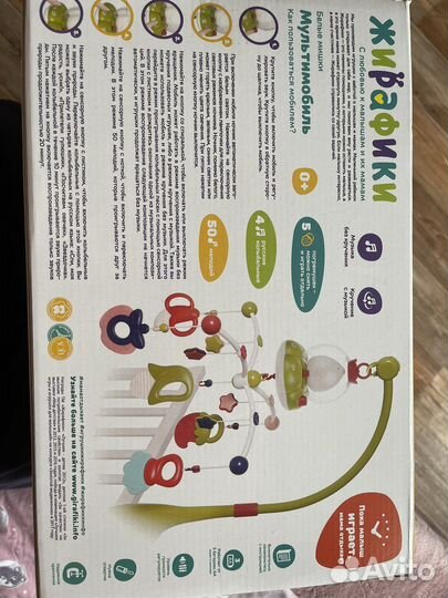 Мобиль на кроватку новый