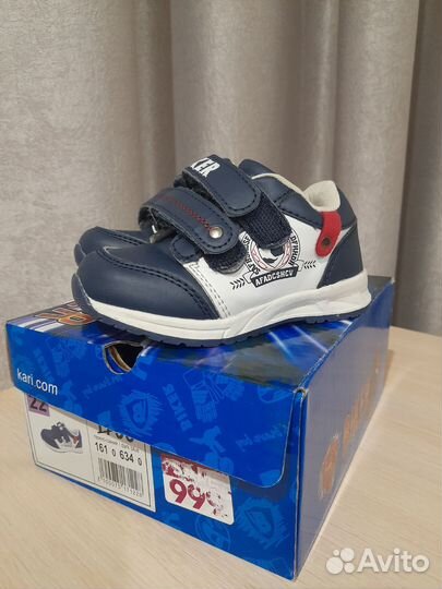 Кроссовки детские 22 размер