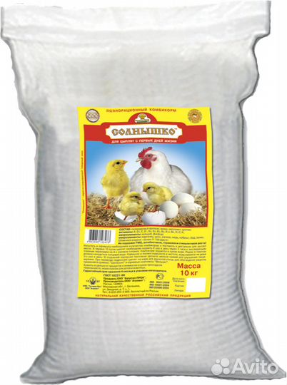 Солнышко корм для цыплят с первых дней жизни
