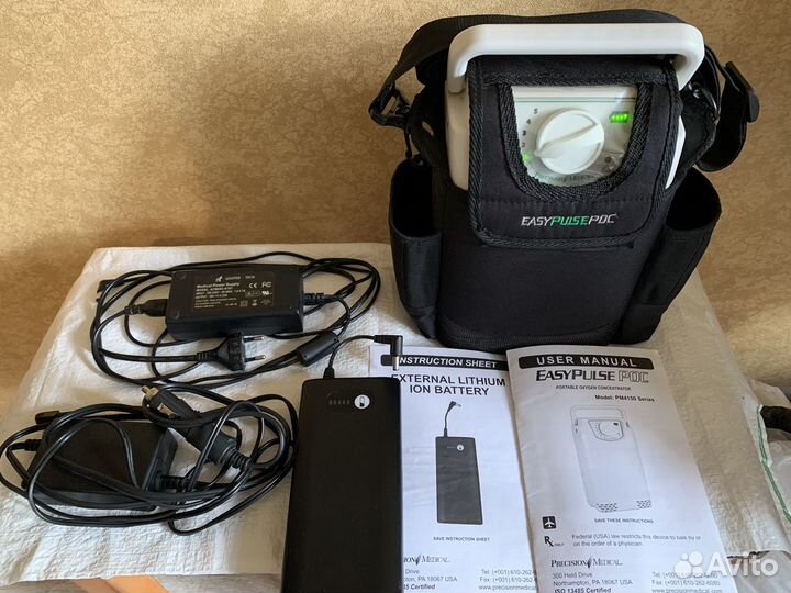 Портативный кислородный концентратор