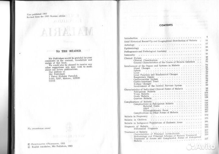 Malaria-Loban K.M., Polozok E.S. -MIR-1985