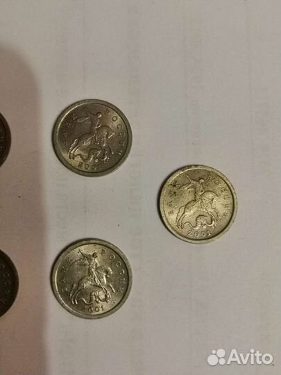 1 копейка 2001 сп