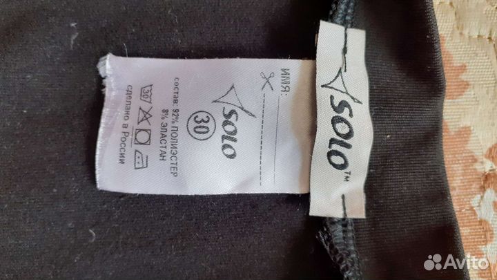 Болеро для гимнастики и танцев