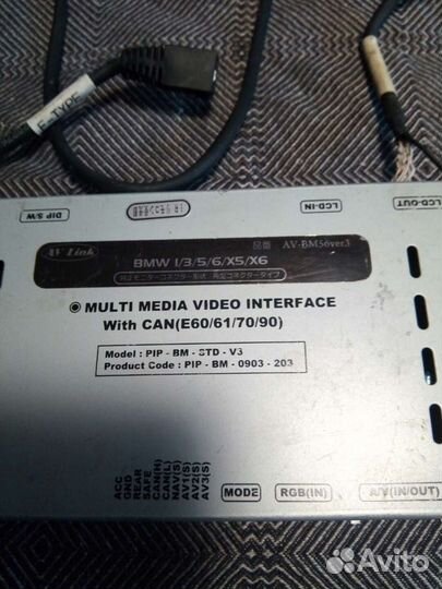 Мульти медиа видео интерфейс BMW