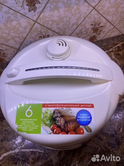 Мультиварка