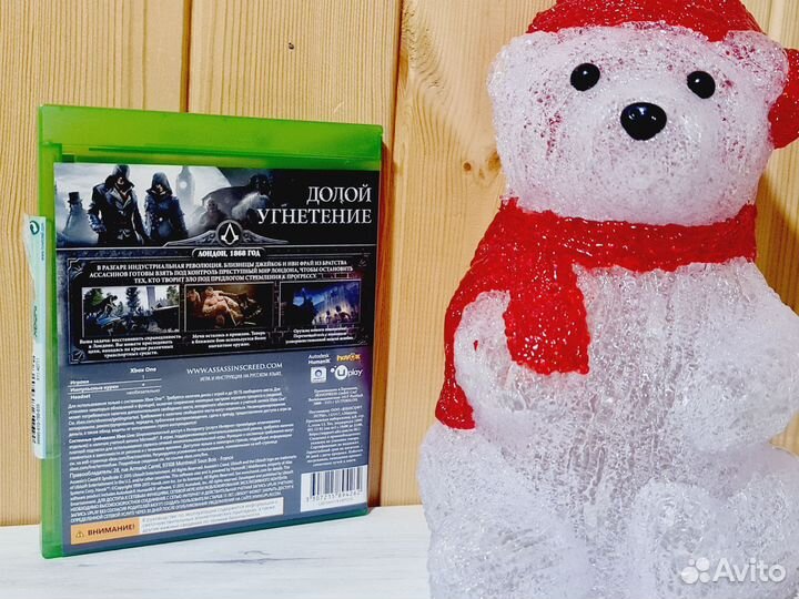 Assassins Creed Синдикат Xbox One