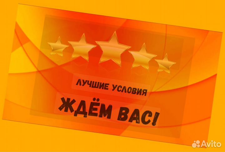 Работник склада Аванс еженедельно Без опыта