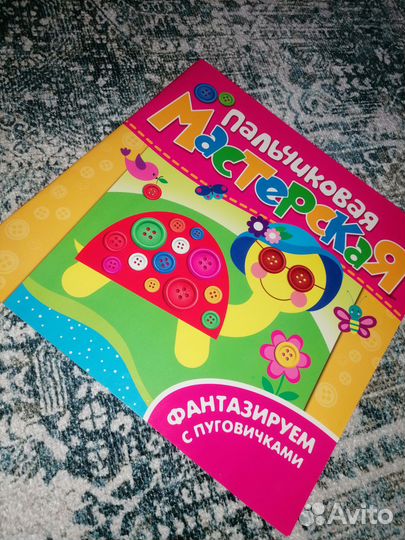 Развивающие пособия, тесты, раскраски