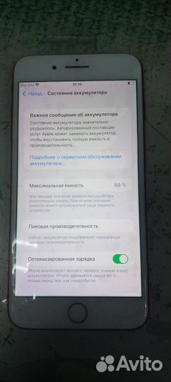 Apple iPhone 7 plus 128GB