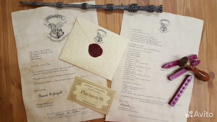 Письмо из Хогвартса на Ваше имя