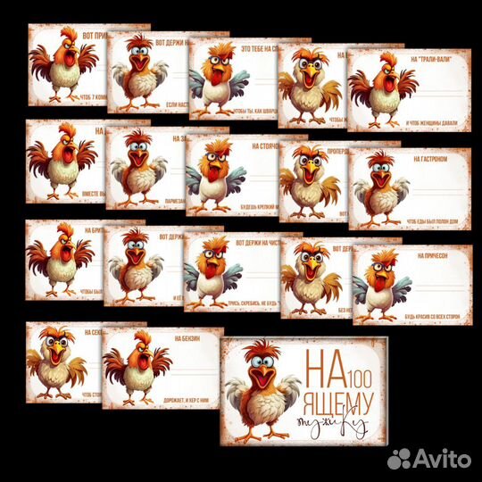 Карточки для денег, открытка