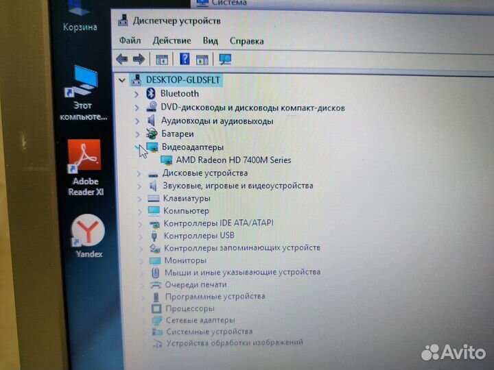 Ноутбук samsung rc513
