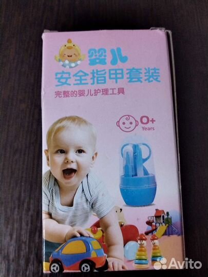 Детский маникюрный набор