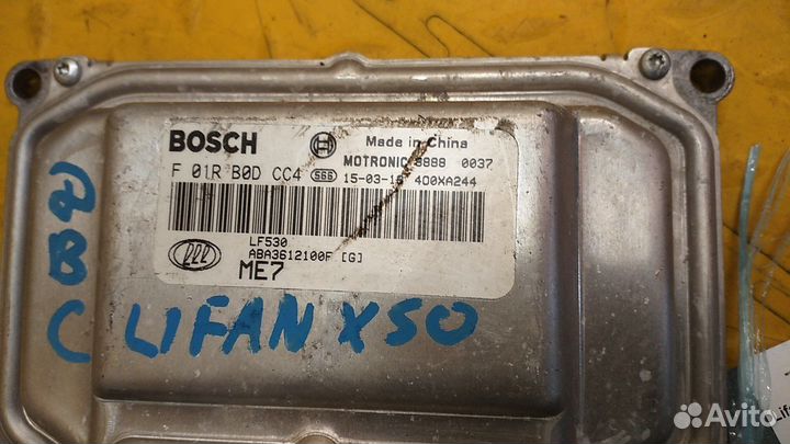 Блок управления двигателем X50 ABA3612100F