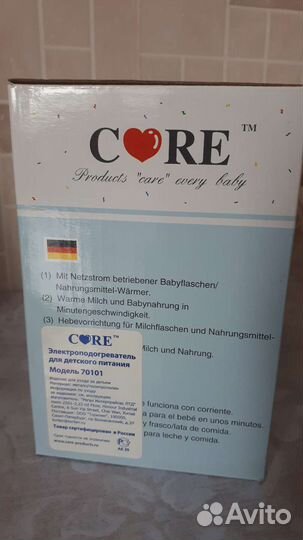 Электроподогреватель