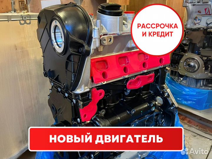 Двигатель новый CDA Volkswagen/Skoda/Audi