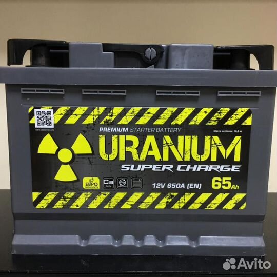 Акб с установкой и доставкой (Российская 131/5)