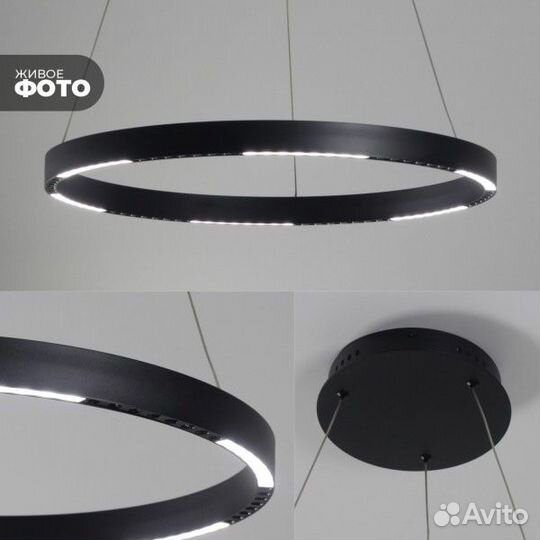 Светильник подвесной 8241 черный D600/H1200/LED