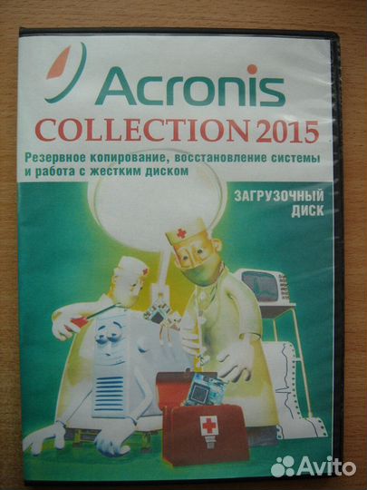 Acronis