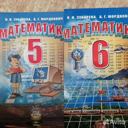 Учебники: математика, алгебра, геометрия